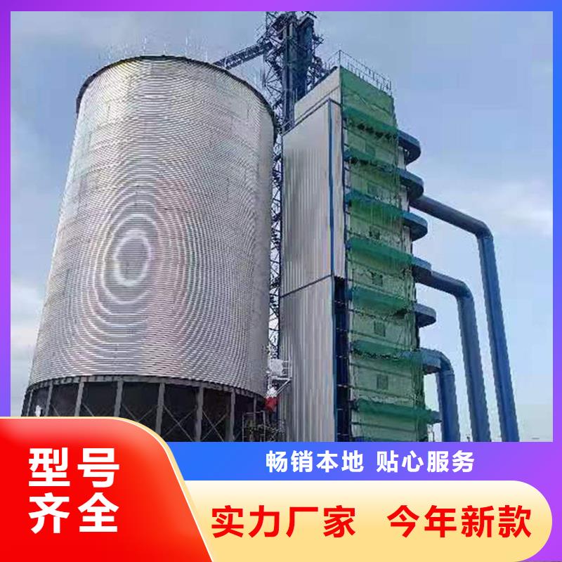 装配式粮仓钢板仓产品规格介绍