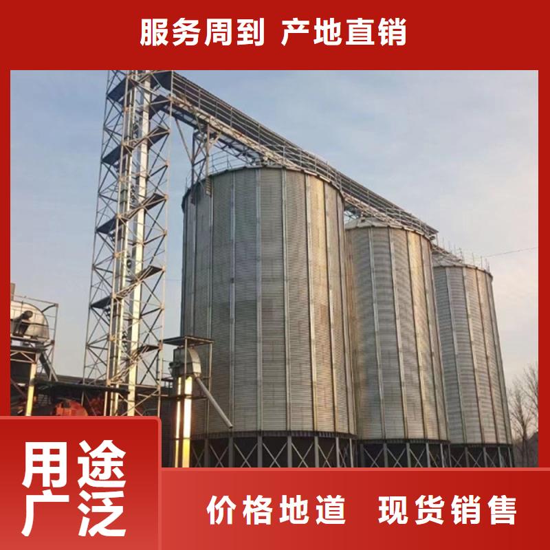 装配式粮食钢板仓生产厂家质量过硬