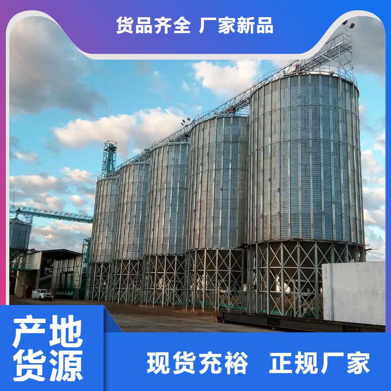 粮食储存仓优质源头厂家