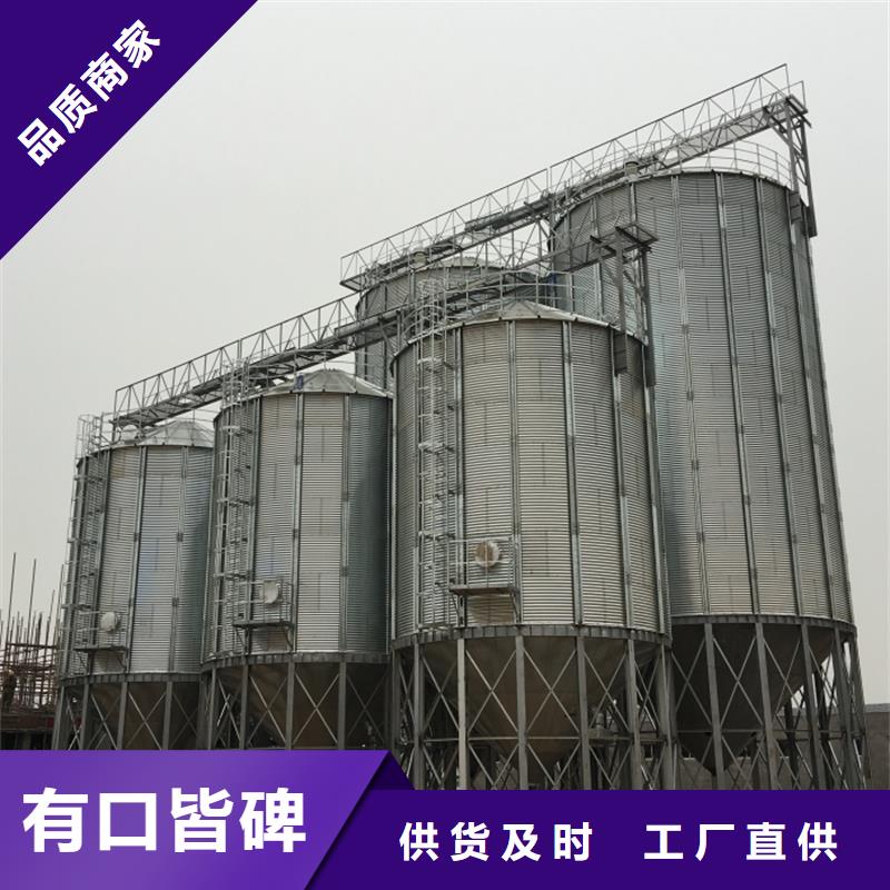 裝配式鋼板倉(cāng)糧倉(cāng)廠(chǎng)家-優(yōu)惠