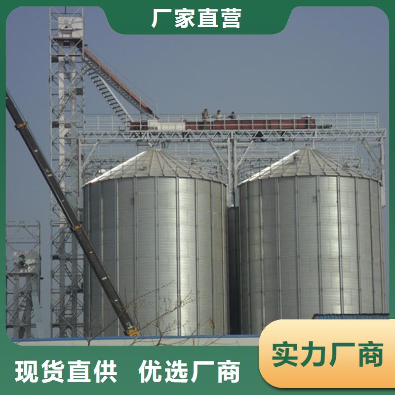 装配式粮仓钢板仓发货就是快