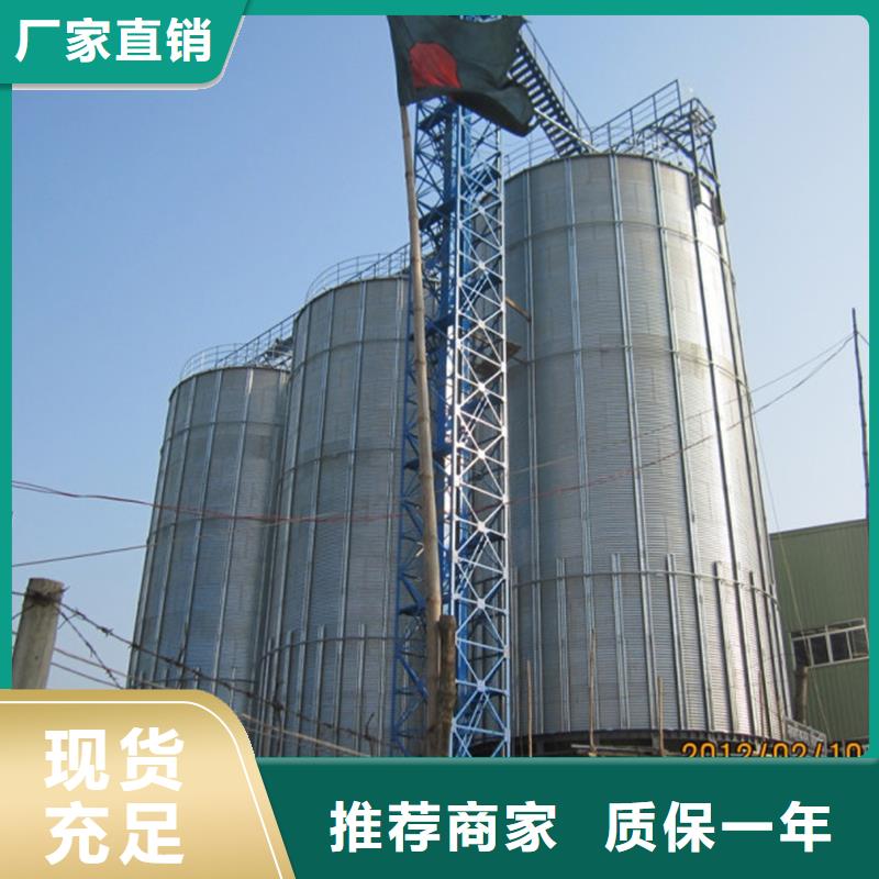 粮食钢板仓-粮食钢板仓到厂参观