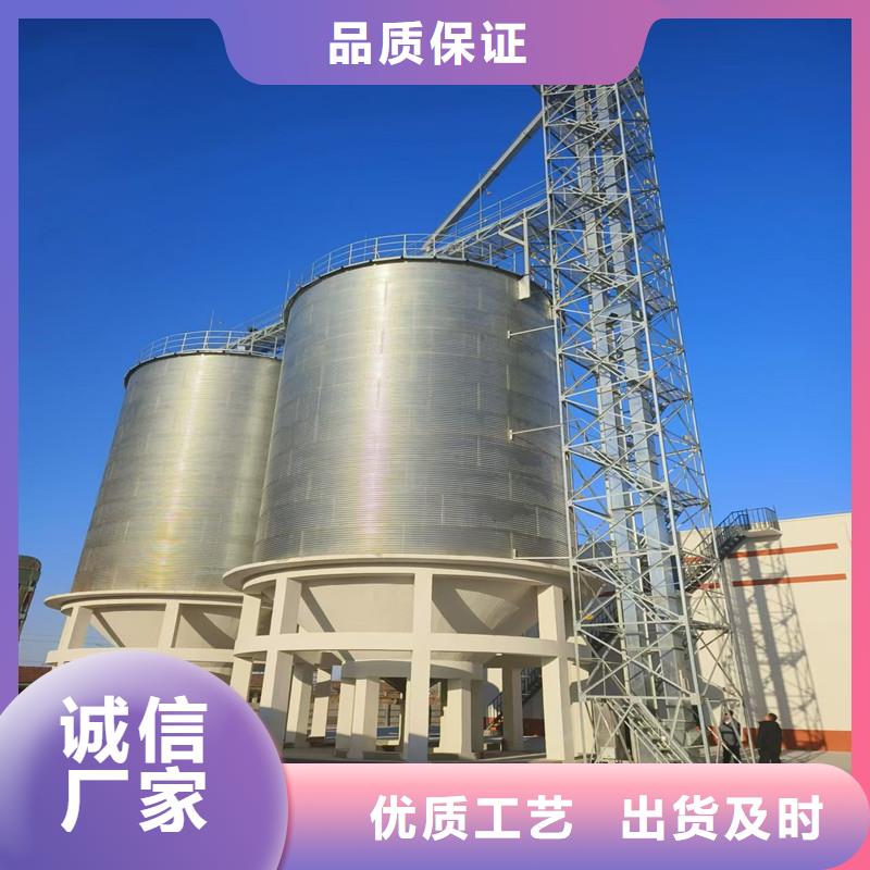 小型钢板仓储存仓可靠优惠