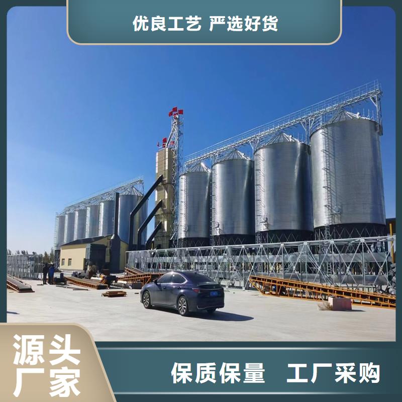 供应粮食储存罐品牌厂家