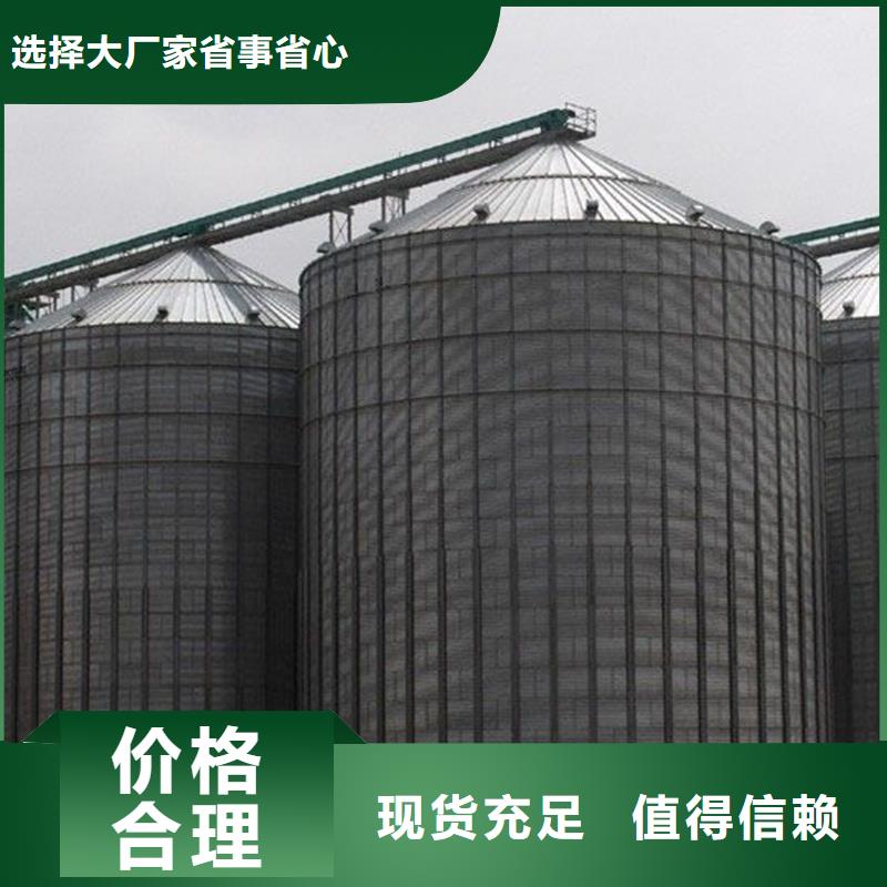 饲料装配式钢板仓为您节省成本