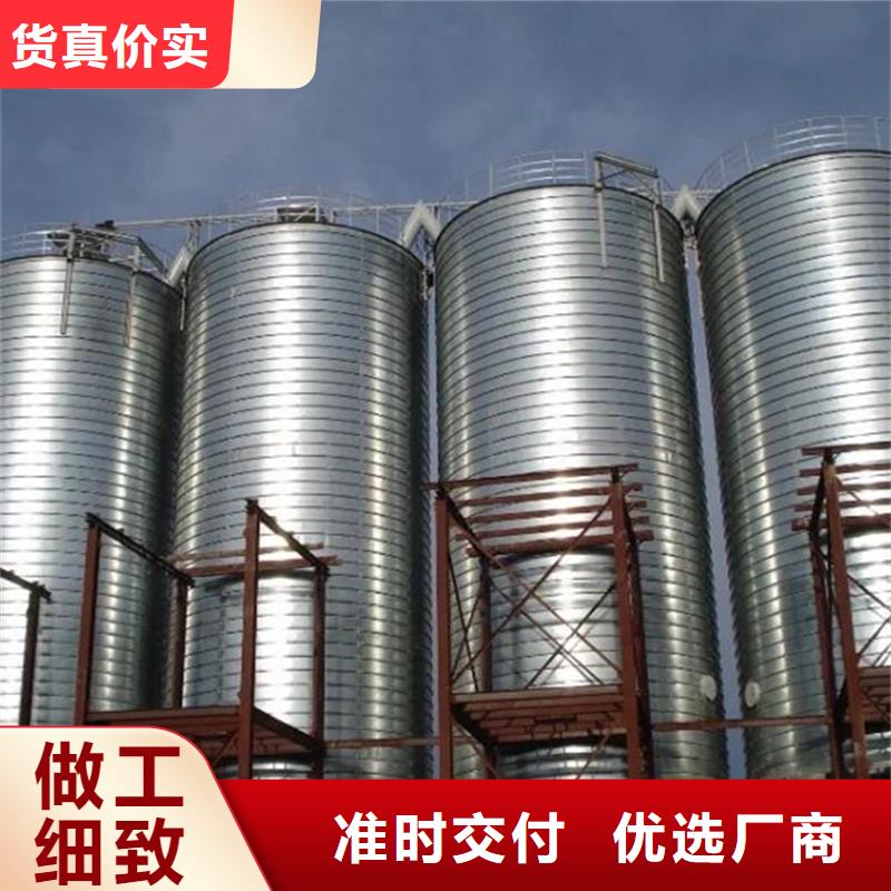 粮食装配式钢板库-粮食装配式钢板库厂家直销