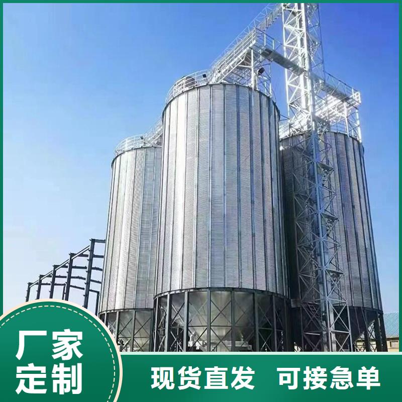 质优价廉的装配式粮仓钢板仓厂家