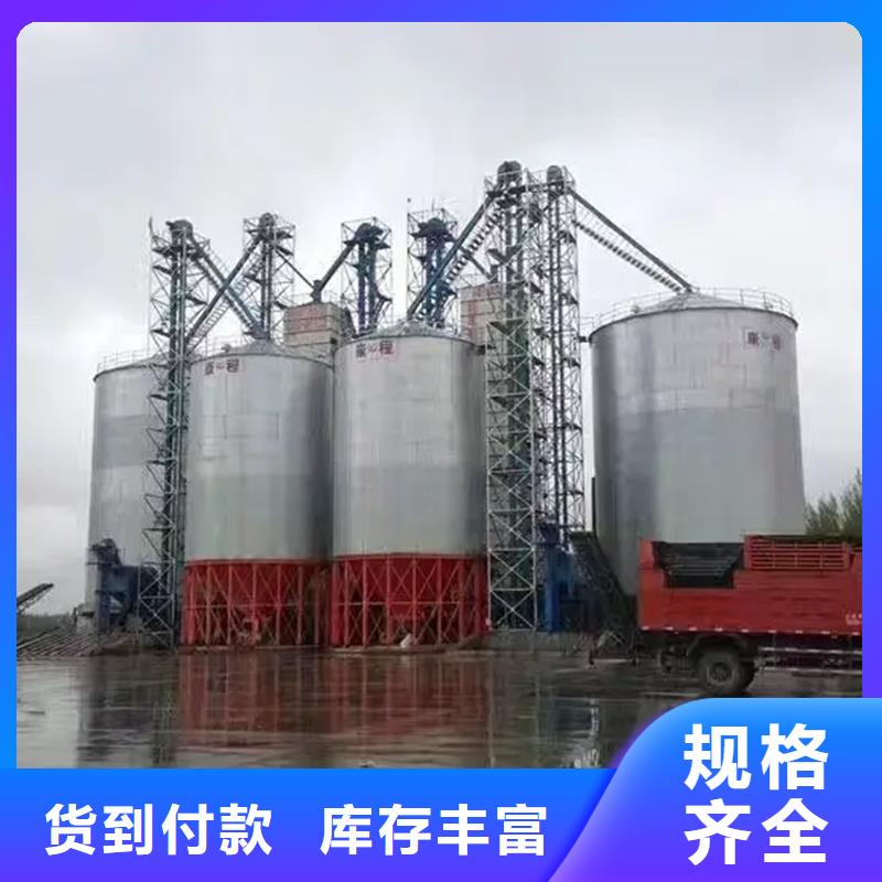 糧食倉儲設備-糧食倉儲設備出貨快