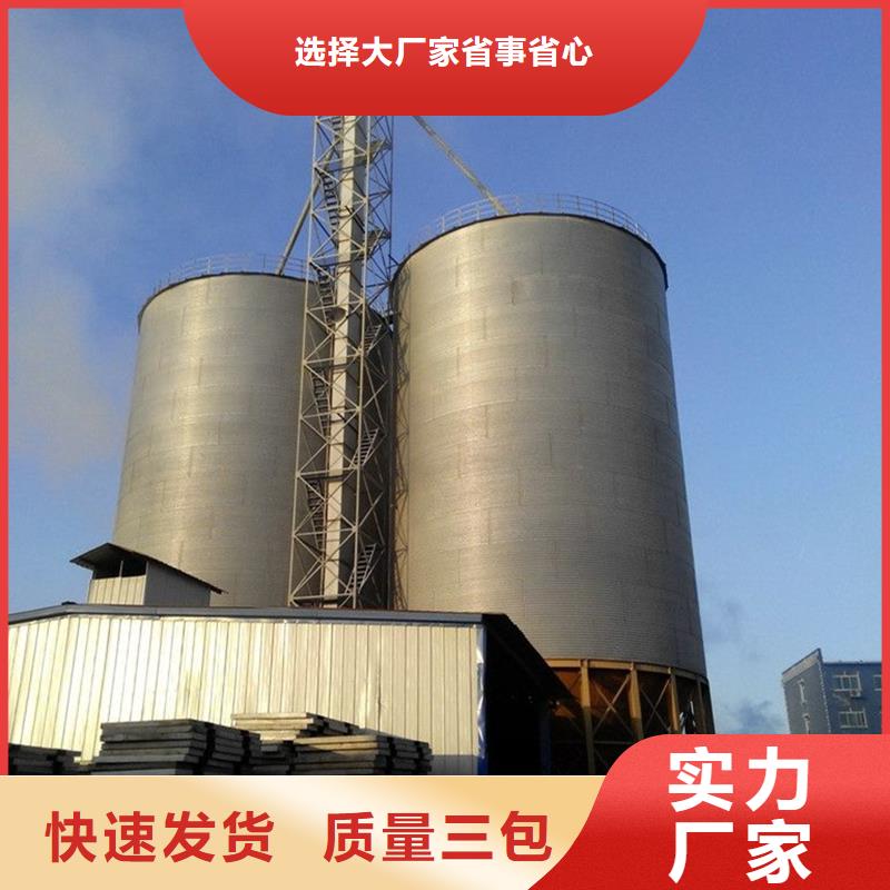 有現貨的飼料存儲鋼板倉廠家