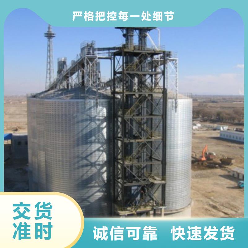 买镀锌圆筒仓必看-规格全