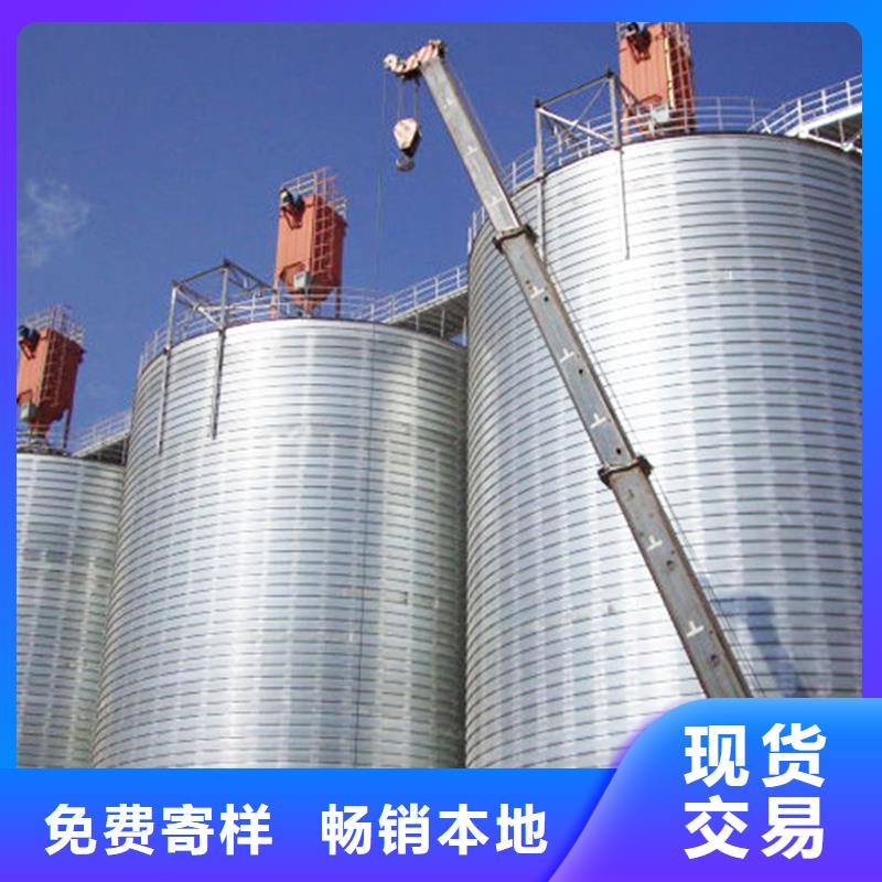 定制玉米装配式钢板仓的当地厂家