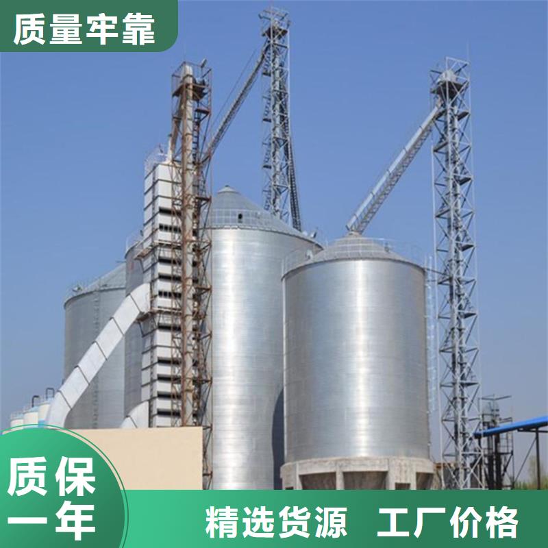 小粮仓钢板仓出厂价