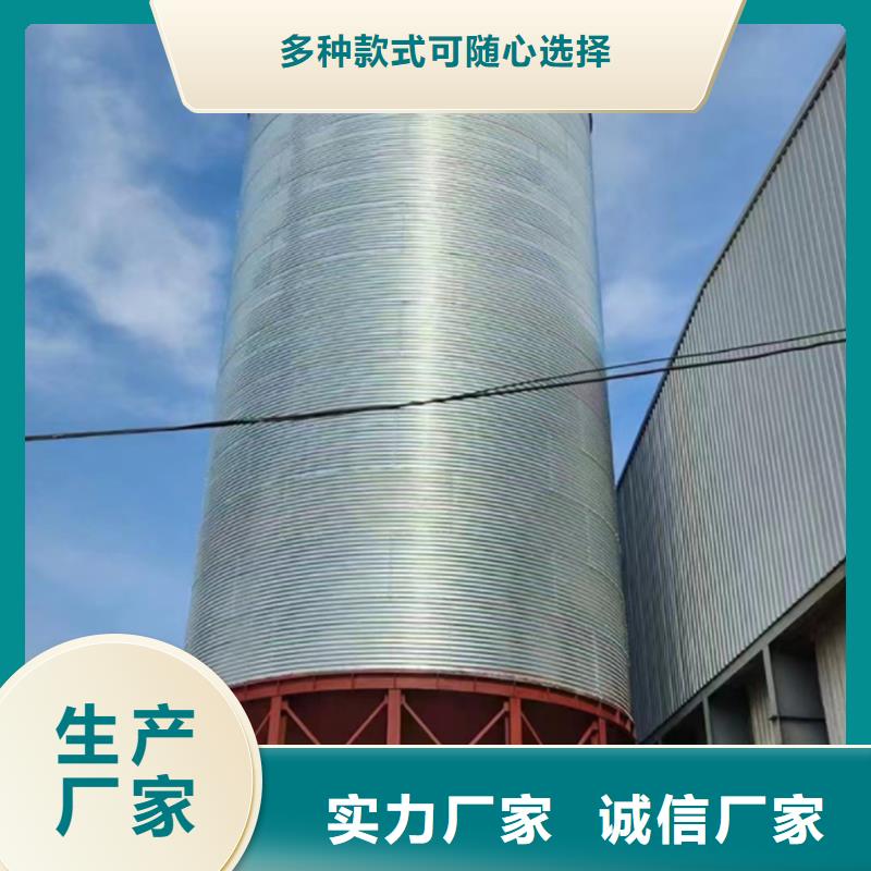 生产立式玉米钢板仓的厂家