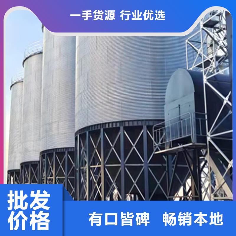 装配式立筒仓回收