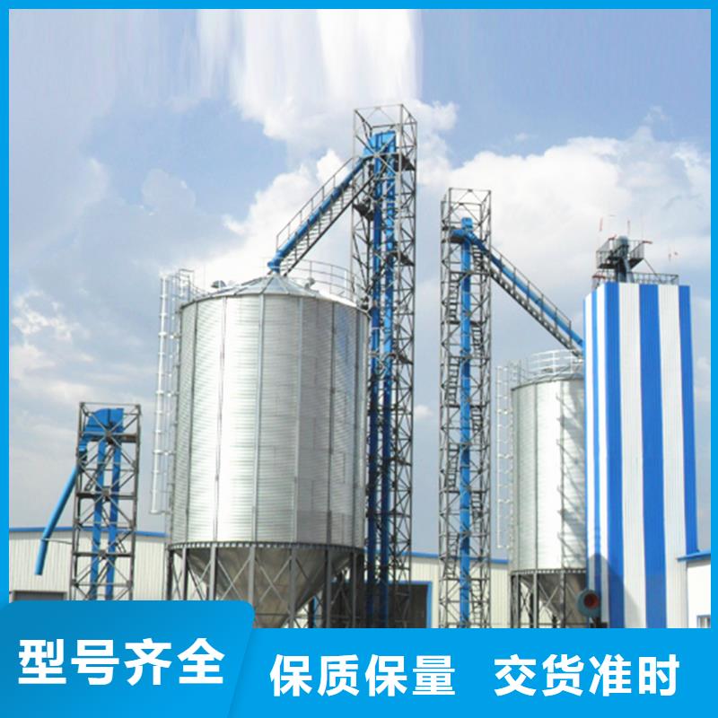 供应粮食储存罐品牌厂家