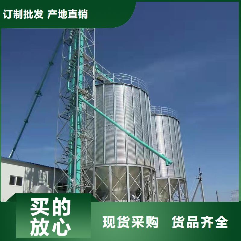 2025品质过硬#粮食立式筒仓厂家#解决方案