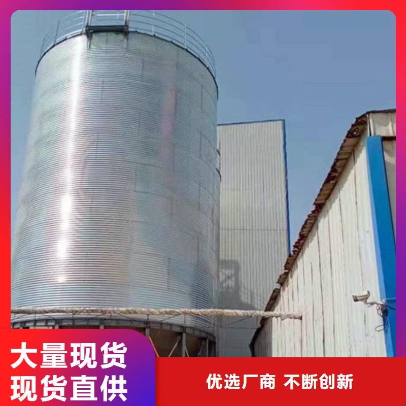 裝配式糧食存儲倉廠家，貨源足