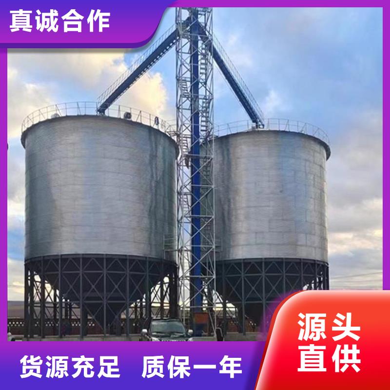 裝配式鋼板倉(cāng)生產(chǎn)廠家-值得信賴