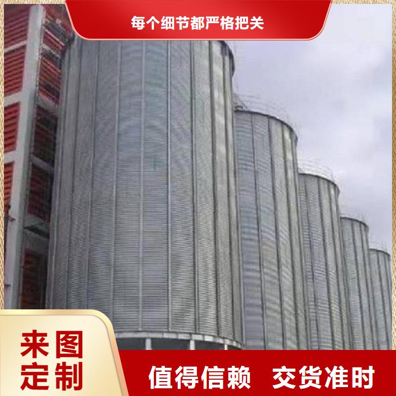 立式玉米钢板仓-立式玉米钢板仓专业生产