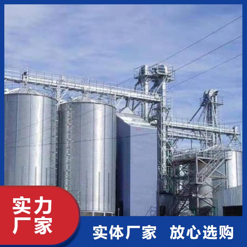 儲糧筒倉的廠家-裕盛鋼板倉有限公司
