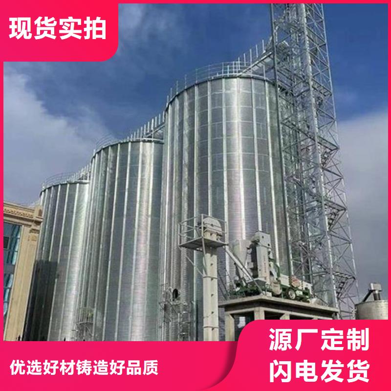 粮食仓储设备质保2年