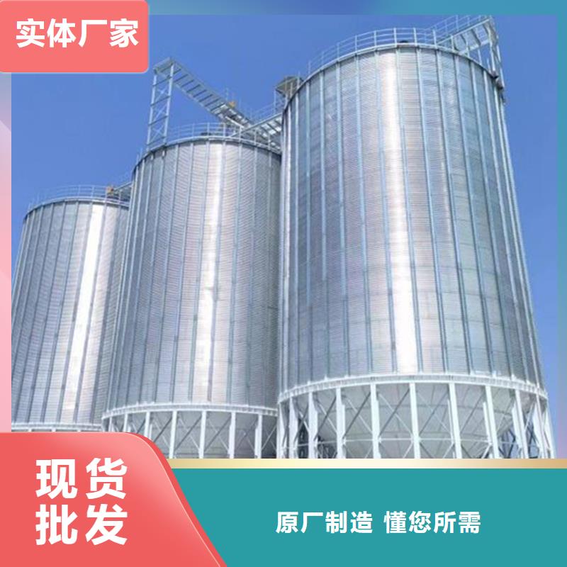 農(nóng)作物風(fēng)干倉廠家/歡迎致電