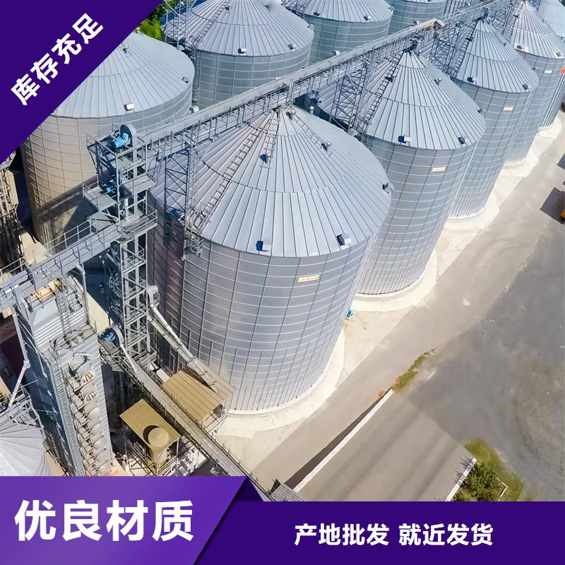 2025質量可靠##300噸玉米鋼板倉##廠家批發
