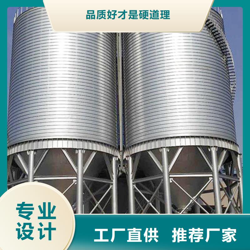 糧食成品倉廠家-售后服務好