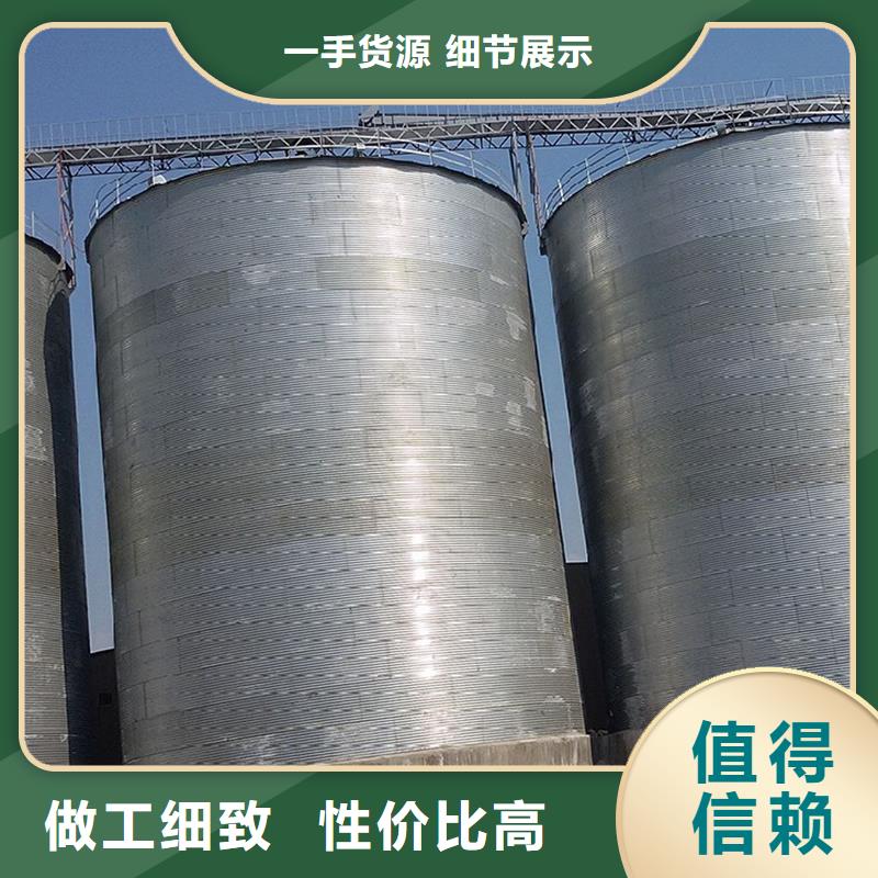 装配式粮食钢板仓公司报价