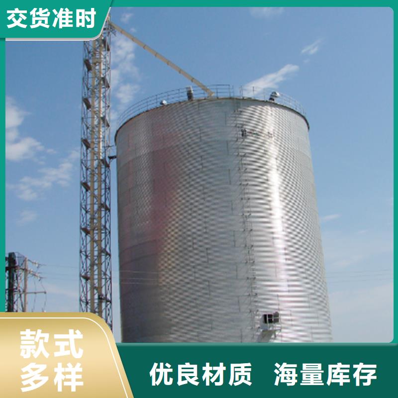 立式裝配鋼板倉價格從優