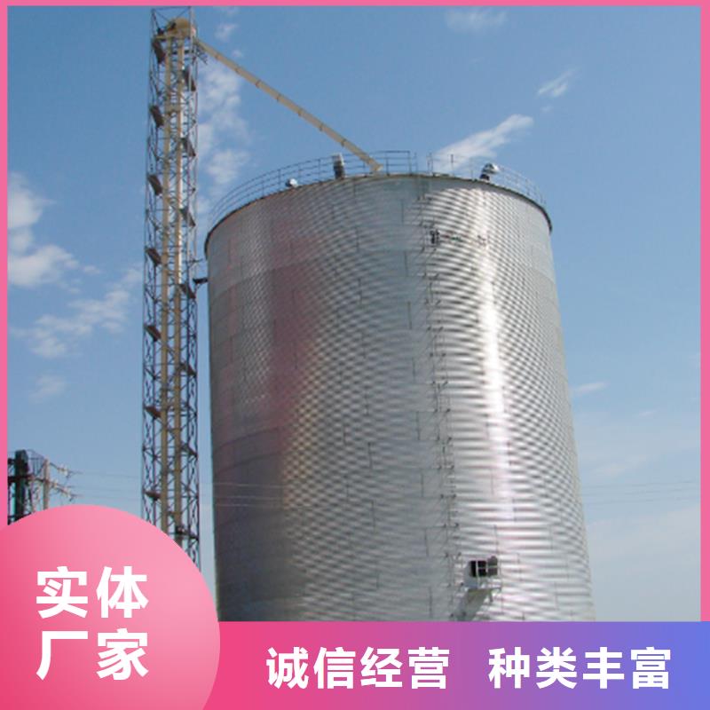 粮食钢板仓支持定制