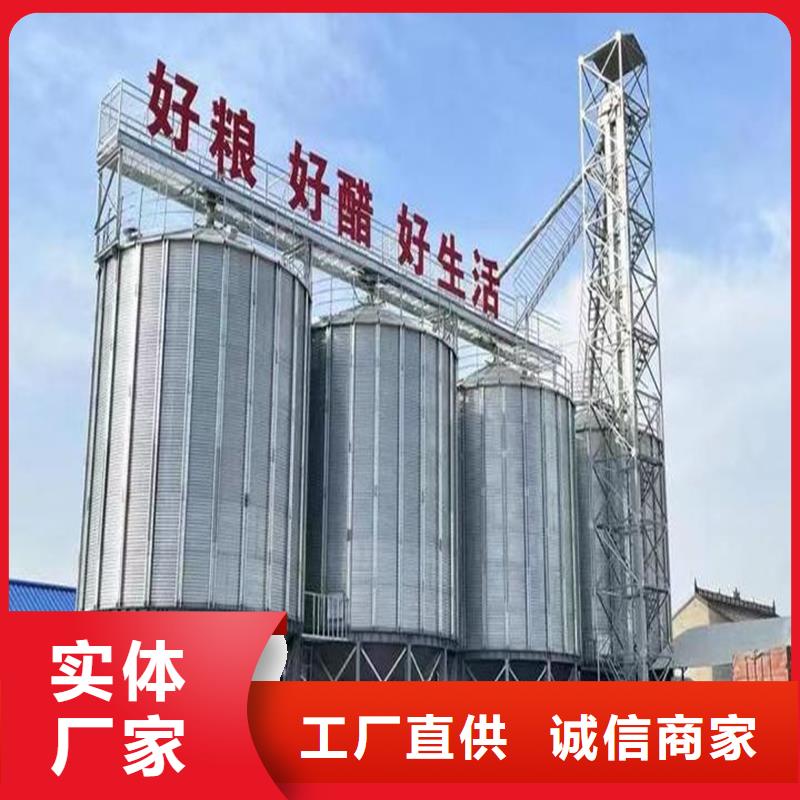 大豆裝配式鋼板倉(cāng)正規(guī)生產(chǎn)廠家