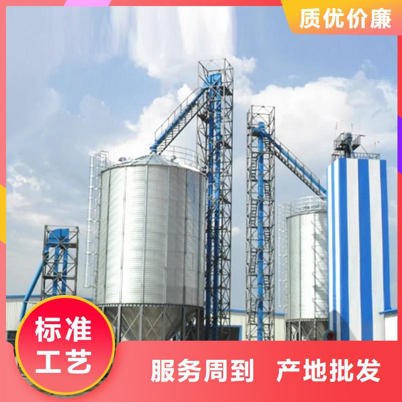 批发装配式储粮钢板仓