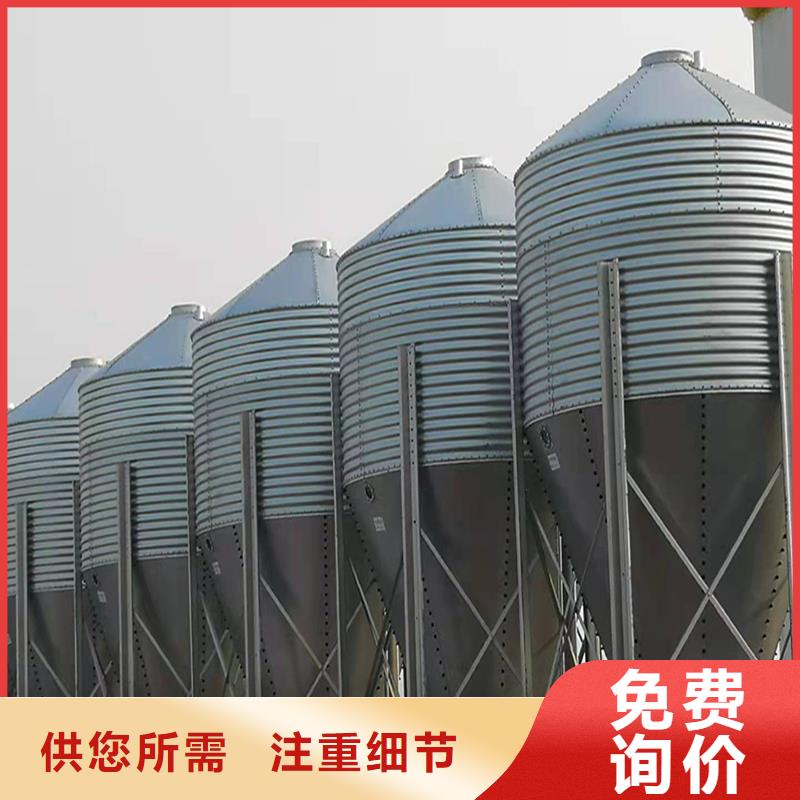 粮食储存罐特价销售