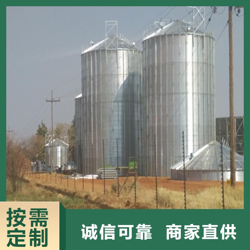 装配式钢板仓粮仓出厂价