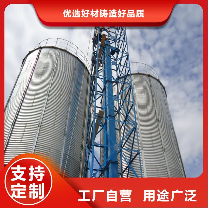 600吨玉米钢板仓价格实惠的厂家