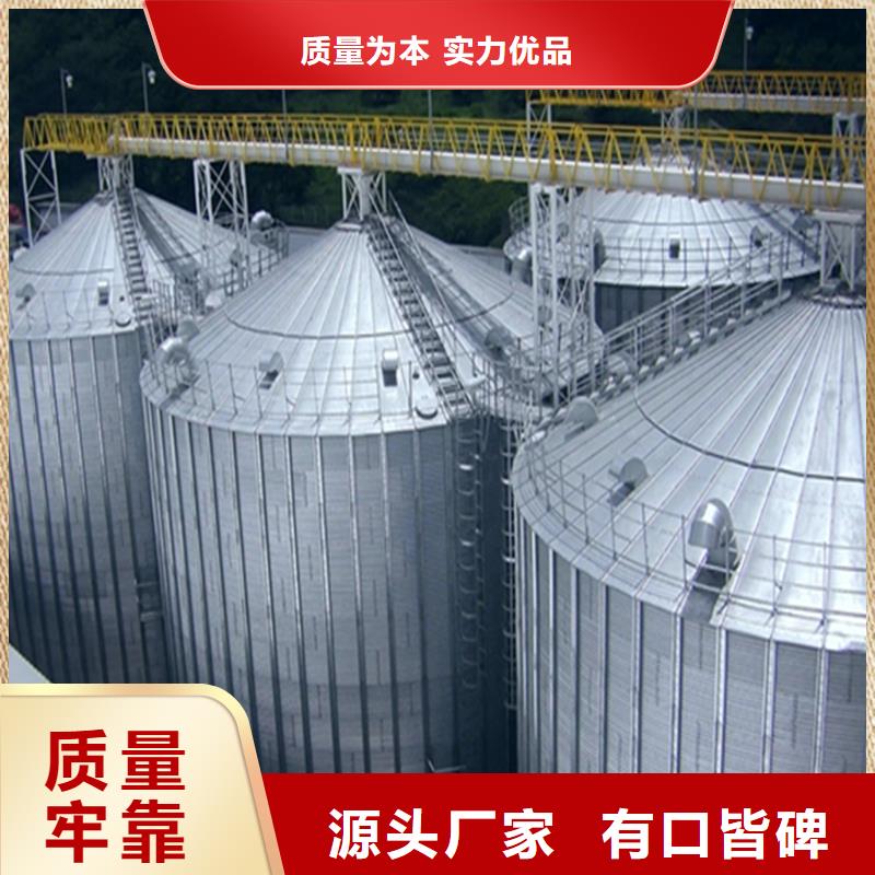 现货供应装配式粮食钢板仓_实力厂家