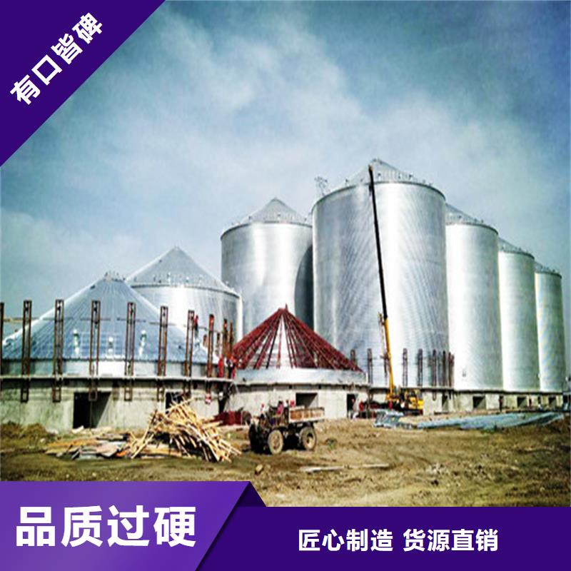 稻谷裝配式鋼板倉特價銷售