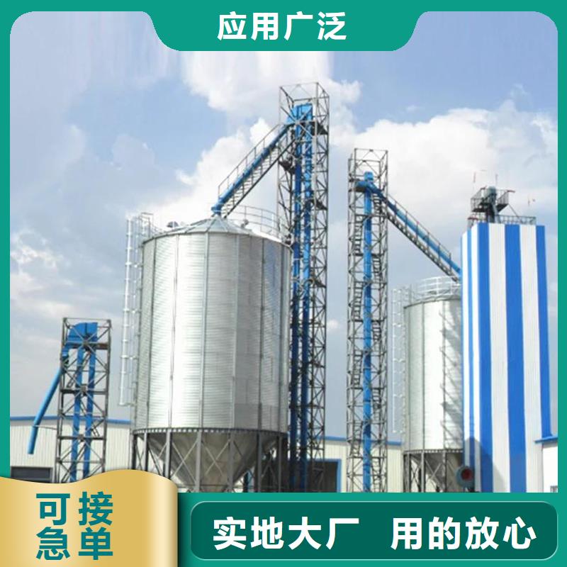 供应小型粮食设备