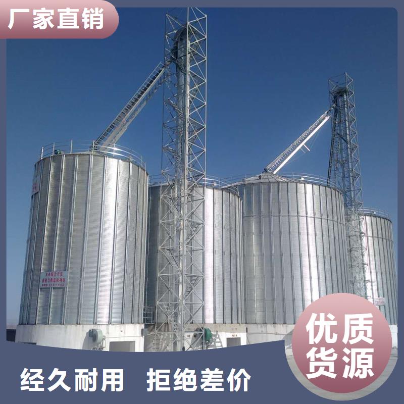 专业销售700吨玉米钢板仓-热销