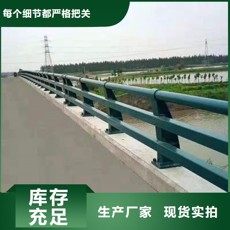 道路防撞护栏形式