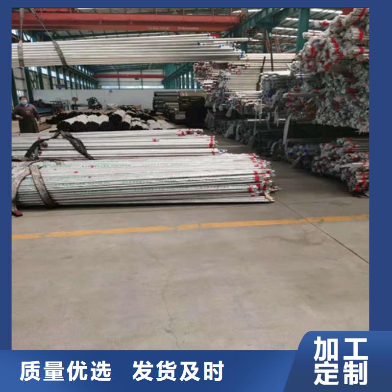 不銹鋼復合管護欄廠