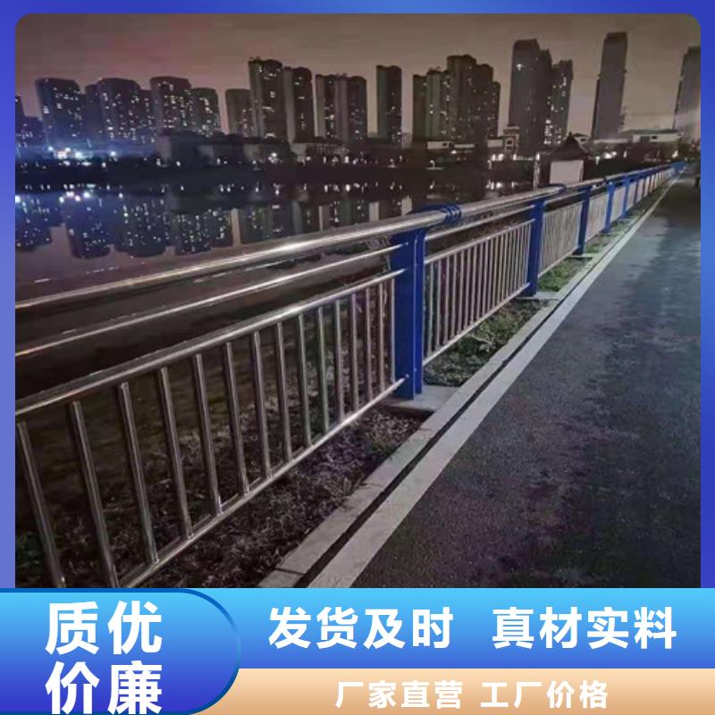 河道防撞护栏专业设计