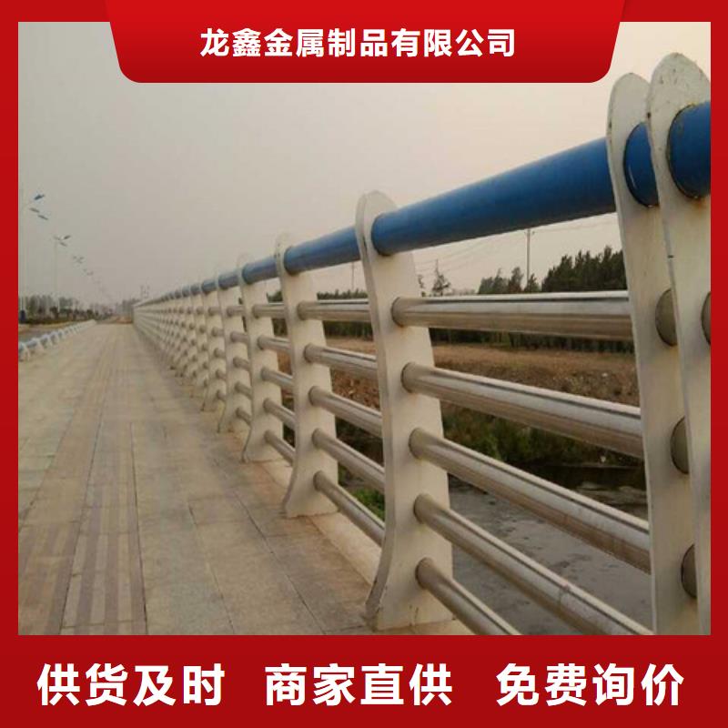 不銹鋼復合管護欄靠譜廠家