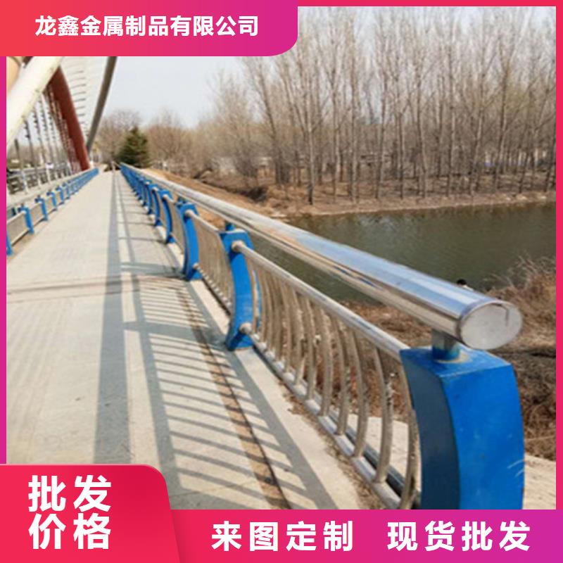 桥梁护栏【景观】护栏大量现货