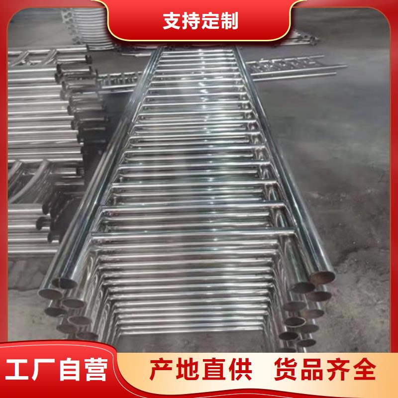 不锈钢复合管护栏视频-山东省枣庄市|薛城|台儿庄|滨州|德州|青岛|济宁|东营|日照|烟台不锈钢复合管护栏-龙鑫