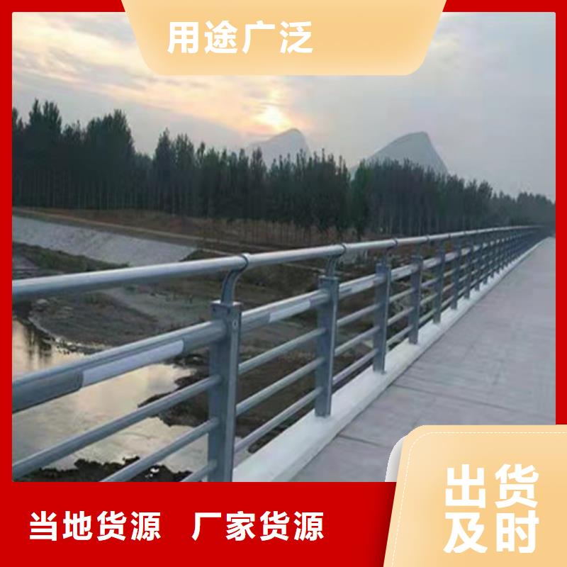 橋梁護欄,【橋梁護欄】專業生產品質保證
