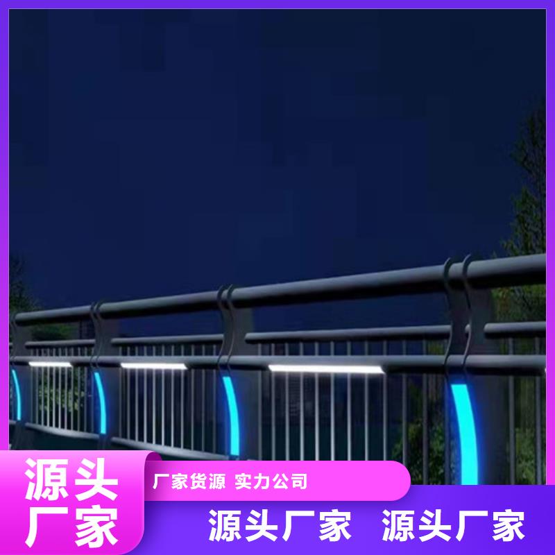 不锈钢复合管护栏视频-不锈钢复合管护栏|枣庄市|台儿庄|山亭|德州|潍坊|青岛|东营|菏泽