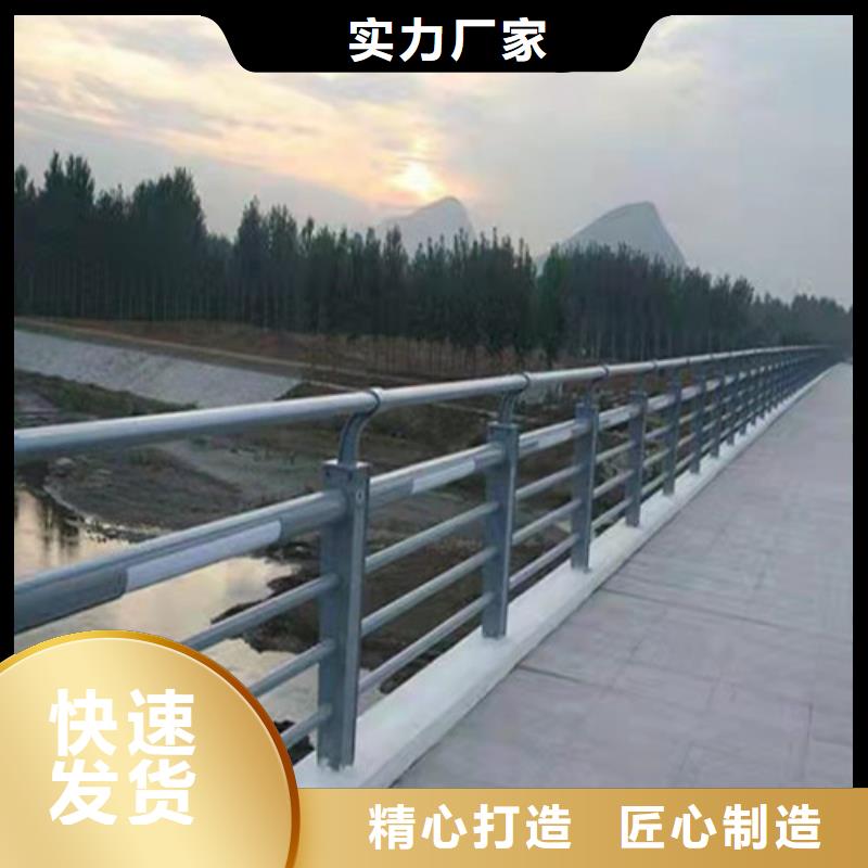 防撞護(hù)欄【橋梁護(hù)欄】為您提供一站式采購(gòu)服務(wù)