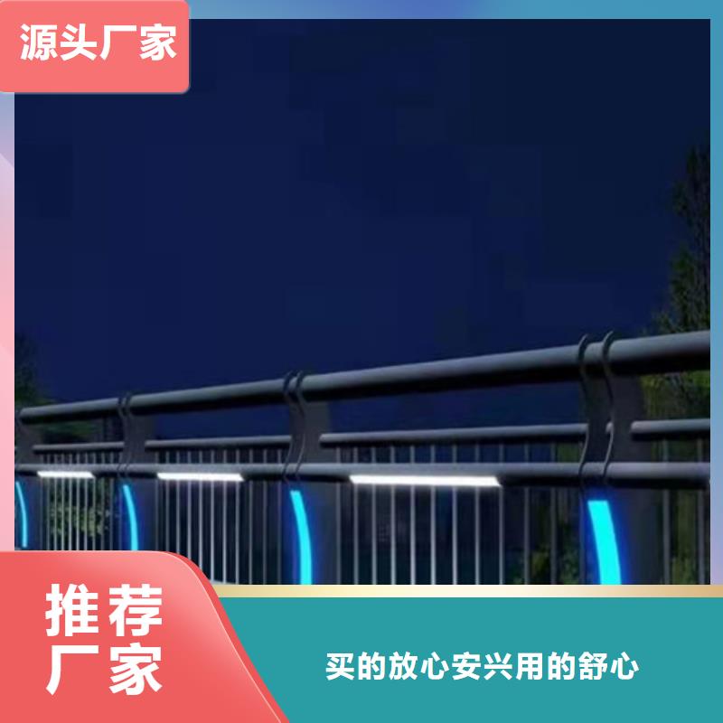 防撞護(hù)欄不銹鋼繩索護(hù)欄商家直供